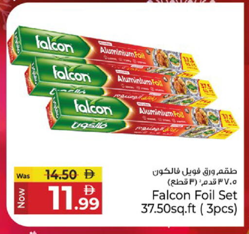 available at Kenz Hypermarket in UAE - Sharjah / Ajman