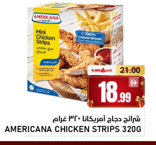 available at AL NADI HYPERMARKET in UAE - Sharjah / Ajman