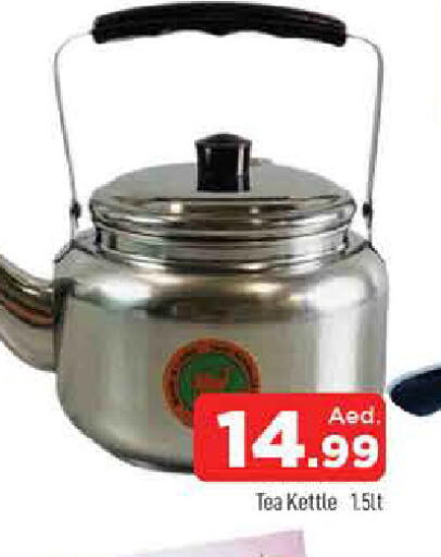 available at AL MADINA in UAE - Sharjah / Ajman