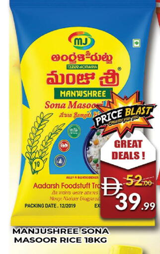 Date available at المدينة in الإمارات العربية المتحدة , الامارات - دبي