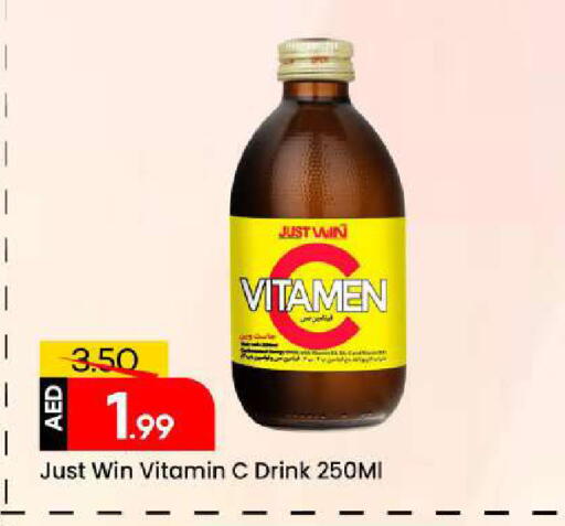 available at Mark & Save in UAE - Sharjah / Ajman