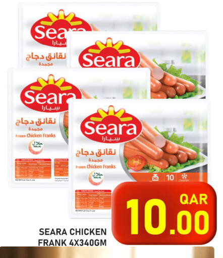 available at Passion Hypermarket in Qatar - Doha