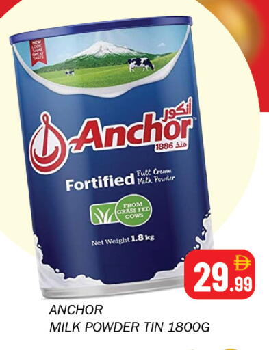 available at Souk Al Mubarak Hypermarket in UAE - Sharjah / Ajman