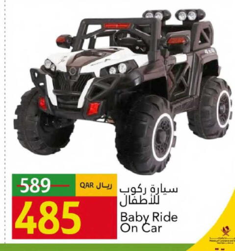 available at Gulf Food Center in Qatar - Al Shamal