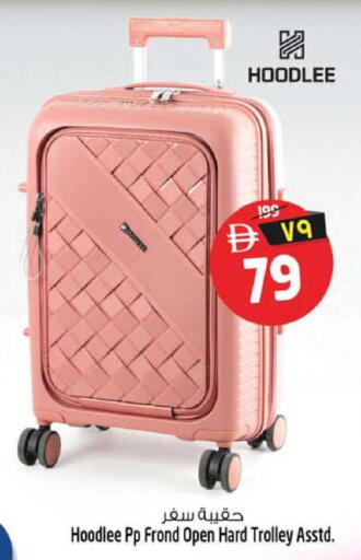 available at SAFARI HYPERMARKET  in UAE - Ras al Khaimah