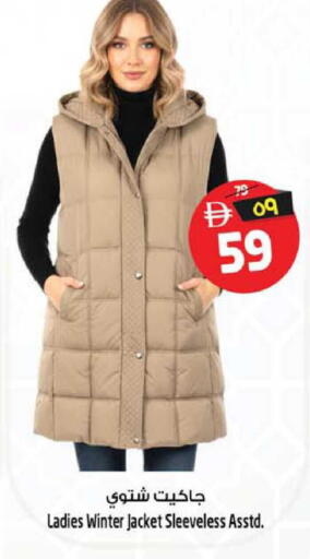 available at SAFARI HYPERMARKET  in UAE - Ras al Khaimah