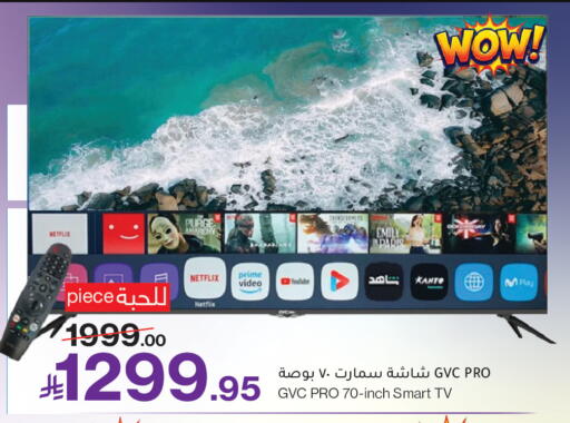 available at Mira Mart Mall in KSA, Saudi Arabia, Saudi - Jeddah