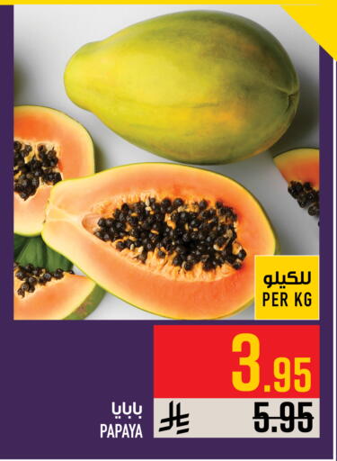 Papaya available at Abraj Hypermarket in KSA, Saudi Arabia, Saudi - Mecca