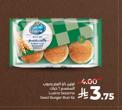 Sesame available at LULU Hypermarket in KSA, Saudi Arabia, Saudi - Tabuk
