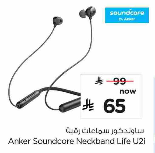 available at Nesto in KSA, Saudi Arabia, Saudi - Al-Kharj