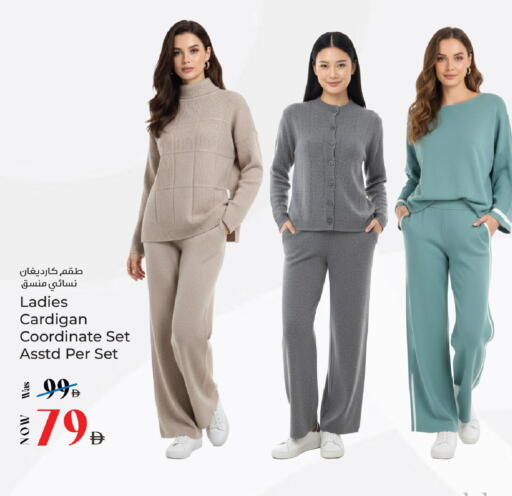 available at Kenz Hypermarket in UAE - Sharjah / Ajman