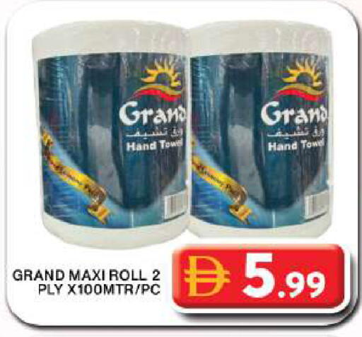 available at Grand Hyper Market in UAE - Dubai