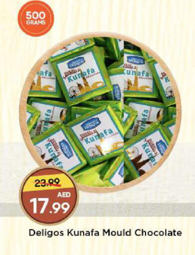 available at Mark & Save in UAE - Sharjah / Ajman