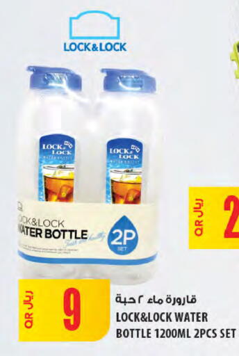 available at شركة الميرة للمواد الاستهلاكية in قطر - الشمال