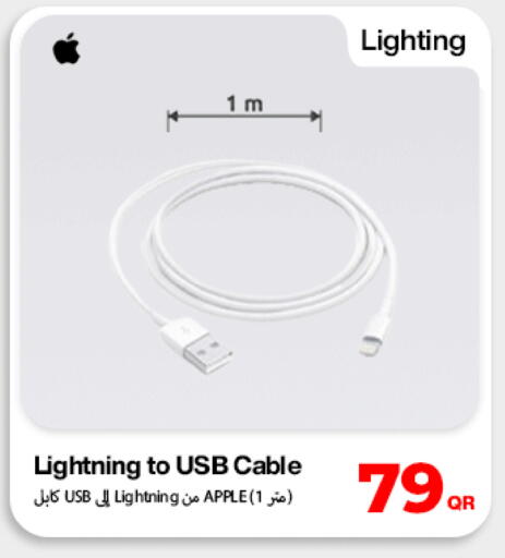 Apple available at دوحة لينك in قطر - أم صلال