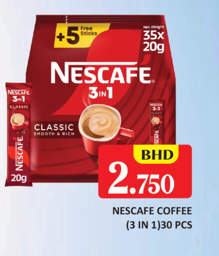 nescafe 3in1 classic + 5 % free sticks net weight 35x 20g nescafe classic smooth & rich 3in1 13 nescafe 3in1 classic scafe nescafe . 20g bhd 2.750 nescafe coffee ( 3 in 1 ) 30 pcs talal markets طلال ماركت