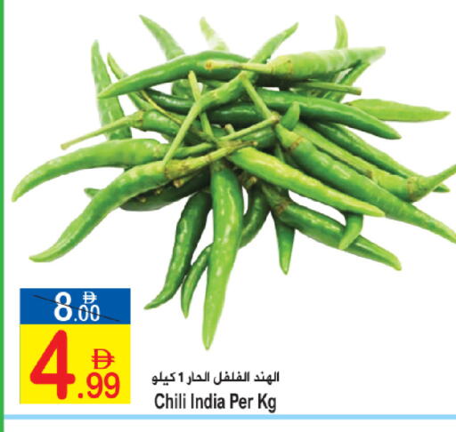 from India available at Sun and Sand Hypermarket in UAE - Ras al Khaimah