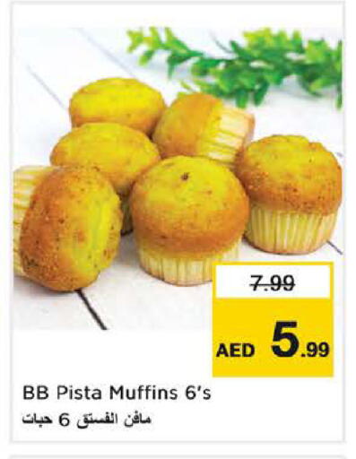 available at نستو هايبرماركت in الإمارات العربية المتحدة , الامارات - دبي