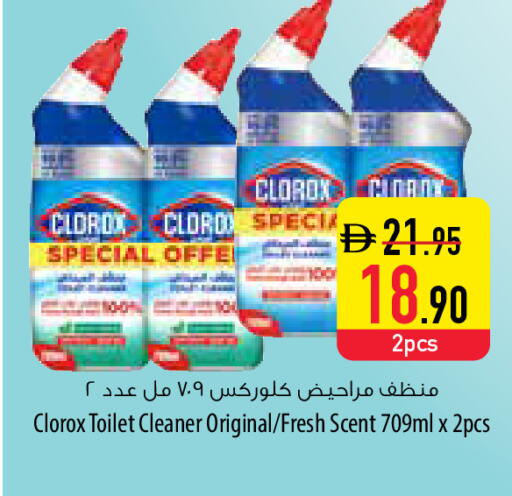 available at Safeer Market in UAE - Ras al Khaimah