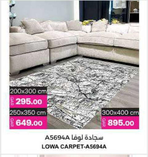 available at Ansar Gallery in Qatar - Al Shamal