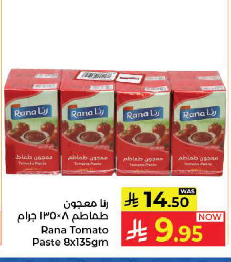 Tomato available at Kabayan Hypermarket in KSA, Saudi Arabia, Saudi - Jeddah