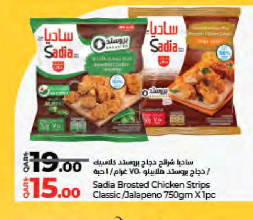 available at LuLu Hypermarket in Qatar - Al Rayyan