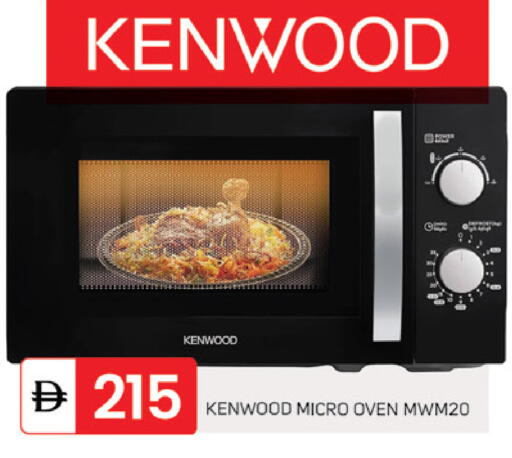 available at سوق طلال in الإمارات العربية المتحدة , الامارات - دبي