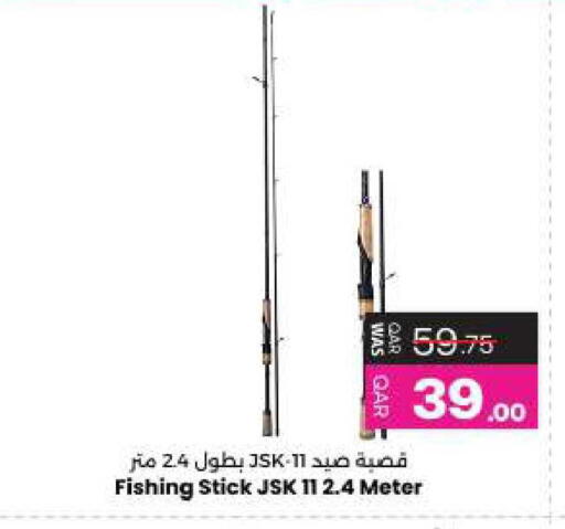 available at Ansar Gallery in Qatar - Al Rayyan