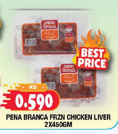 available at Ambassador Supermarkets & Hypermarkets in Kuwait