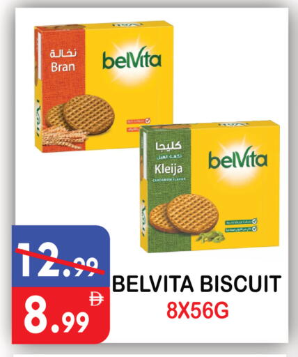 Cardamom available at United Hypermarket in UAE - Dubai