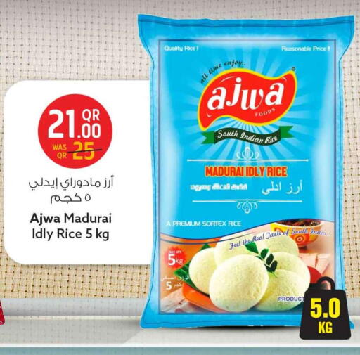 available at Safari Hypermarket in Qatar - Al-Shahaniya