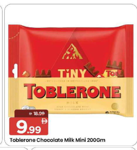 available at مارك & سيف in الإمارات العربية المتحدة , الامارات - الشارقة / عجمان