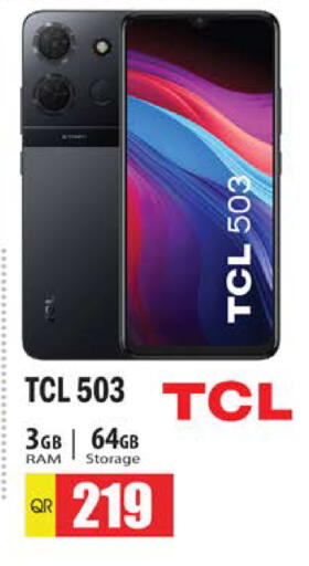 available at Grand Hypermarket in Qatar - Umm Salal