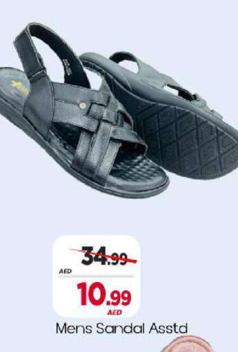 available at مارك & سيف in الإمارات العربية المتحدة , الامارات - الشارقة / عجمان