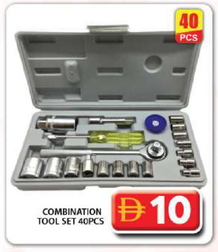 available at Grand Hyper Market in UAE - Dubai