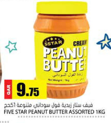 available at Grand Hypermarket in Qatar - Al Rayyan