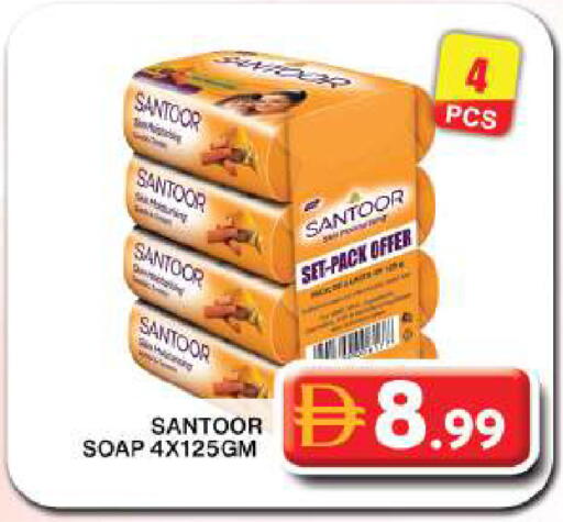 available at Grand Hyper Market in UAE - Dubai