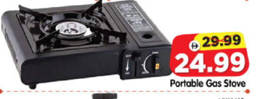 available at Al Madina Hypermarket in UAE - Abu Dhabi