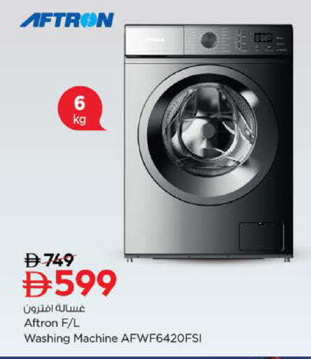 available at Nesto Hypermarket in UAE - Sharjah / Ajman