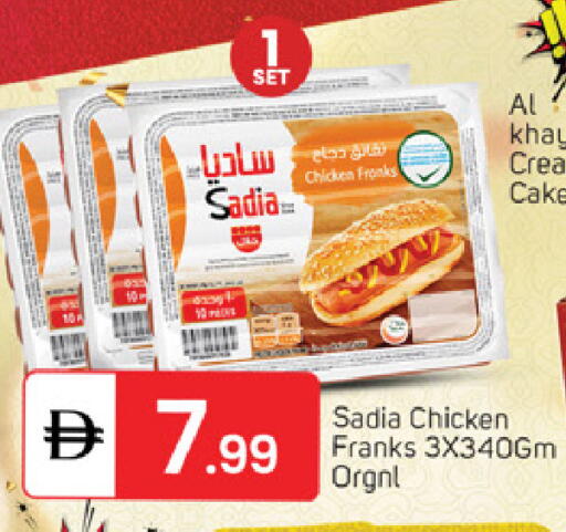 available at TALAL MARKET in UAE - Abu Dhabi