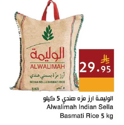 available at Hala Markets in KSA, Saudi Arabia, Saudi - Mecca