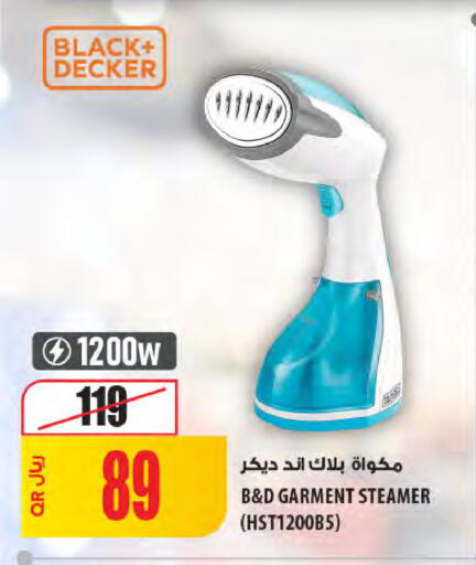 available at Al Meera in Qatar - Al Khor