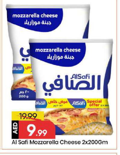 available at Mark & Save in UAE - Abu Dhabi