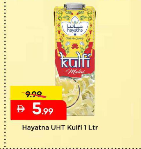 available at Mark & Save in UAE - Dubai