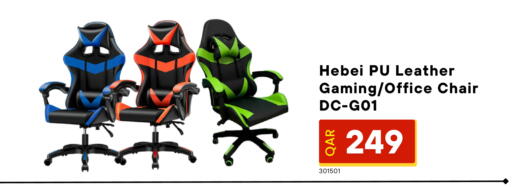 available at Digital Zone Trading in Qatar - Al-Shahaniya