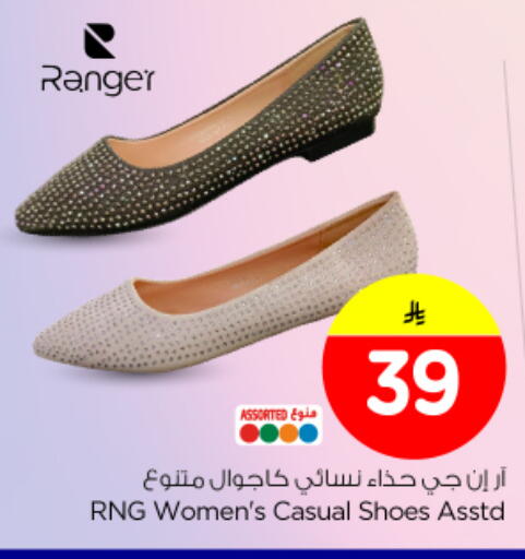 available at Nesto in KSA, Saudi Arabia, Saudi - Al-Kharj