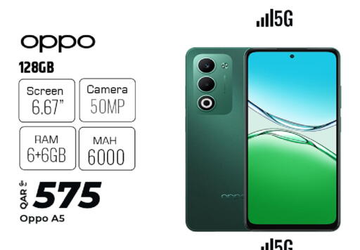 available at الروابي للإلكترونيات in قطر - الدوحة