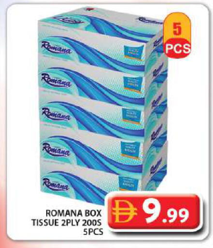 available at جراند هايبر ماركت in الإمارات العربية المتحدة , الامارات - دبي