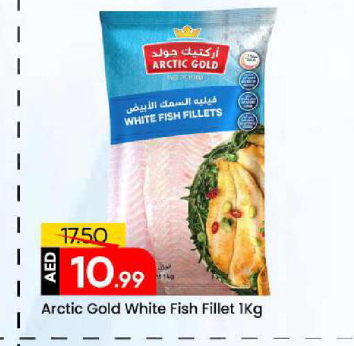 available at Mark & Save in UAE - Sharjah / Ajman