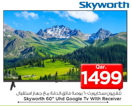 available at مارك & سيف in قطر - الشمال